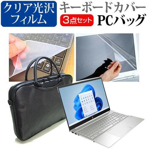 HP Pavilion 15-eg2000 driver